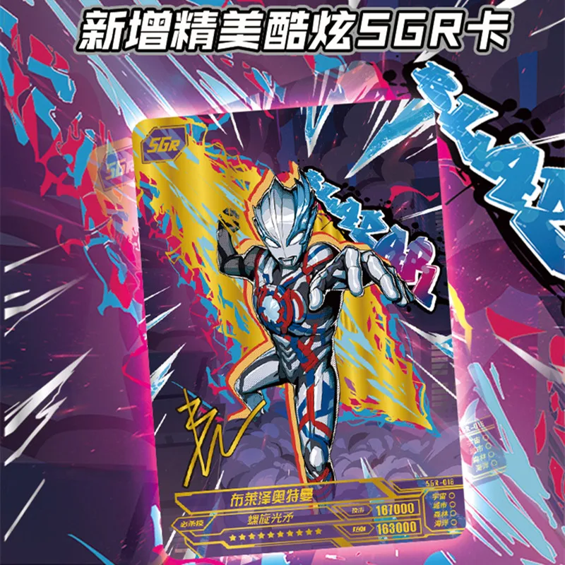 Kayou Ultraman Blazar Kaart Ultraman Ginga Leuke Speciale Pakket Collectie Hoge Temperatuur Verkleuring Kaarten Kinderen Speelgoed Cadeau