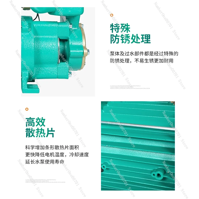 Booster Pump PW-177/178 Household Self-priming Pump Automatic Pressurized Suction Pump Pumping Machine