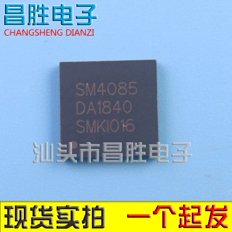 (2 Pieces) SM4081 SM4082 SM4085 QFN