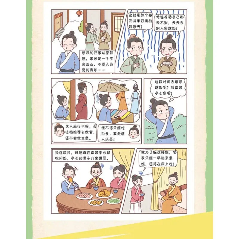 2 Books/set Comic Edition Smart Children Chinese Classics Original Diagram Students Must Read Extracurricular Study Books