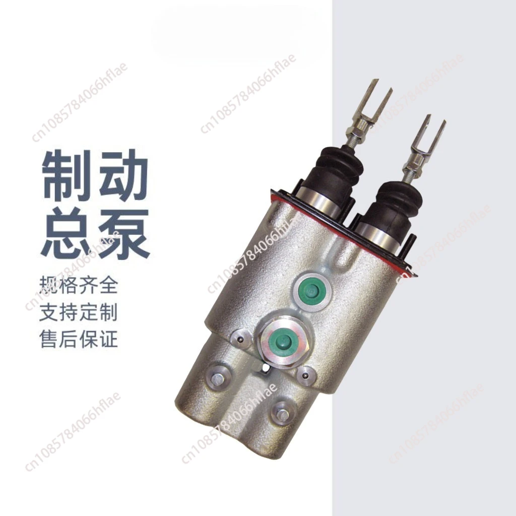 Supply Loader Parts Brake Pump Brake Pump Brake Master Pump 87714038 Suitable for 580N/580SN