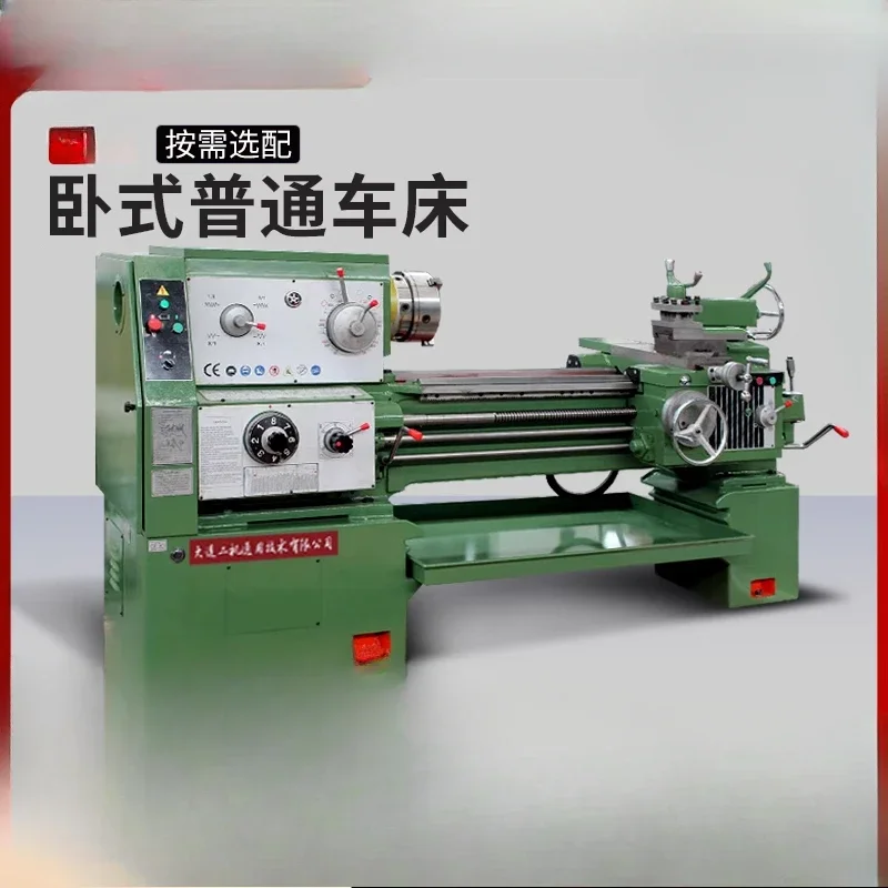 

Ordinary lathe CA6140/6150 saddle lathe CW6163/6180 high precision heavy duty horizontal lathe
