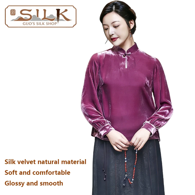 

Natural Silk Velvet Women's Shirt Long-Sleeved V-Neck Simple Elegant Top Smooth Bright Business Casual Fashion Women's Clothing