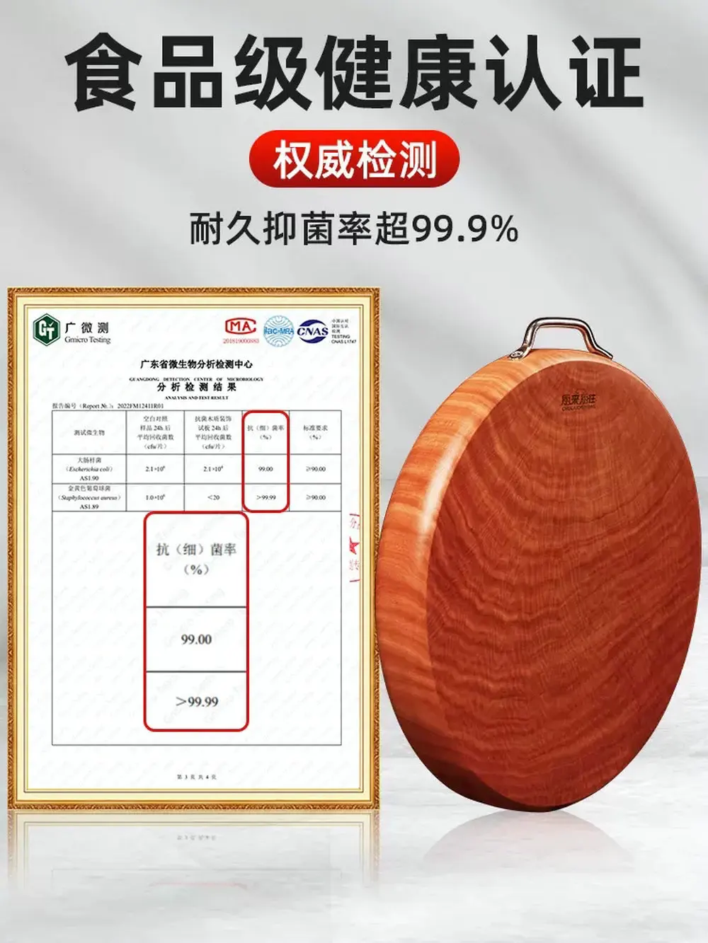 Highest Density Hardness Iron Solid Wood Food Grade Double Face Oval Edge Chopping Cutting Board Blocks with Lifting Handle