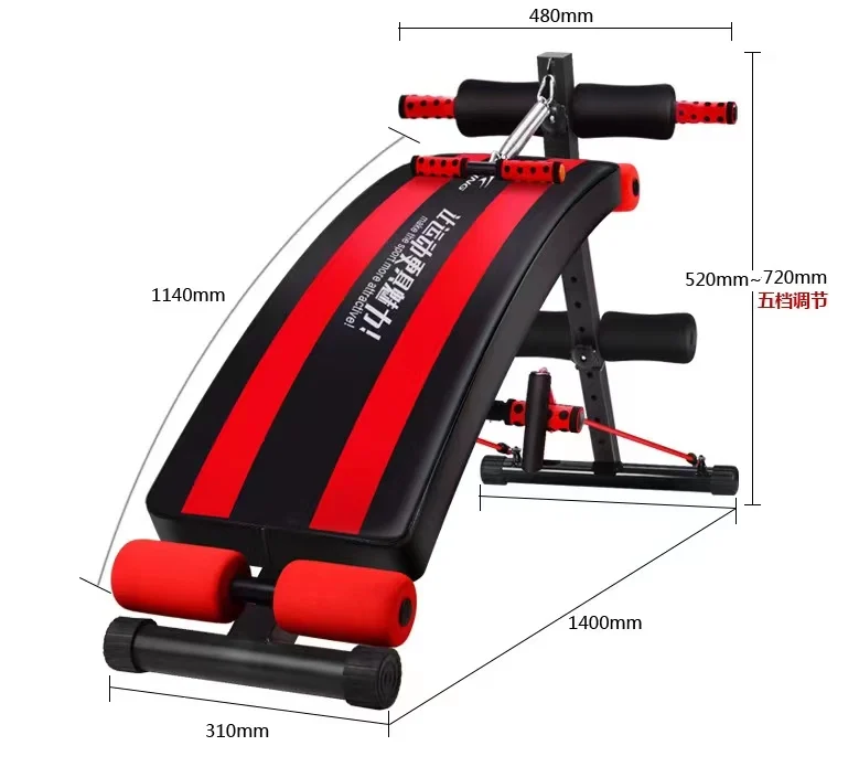 

Folding Sit up Bench Black Multi Functional Gym Fitness Equipment Adjustable Supine Board