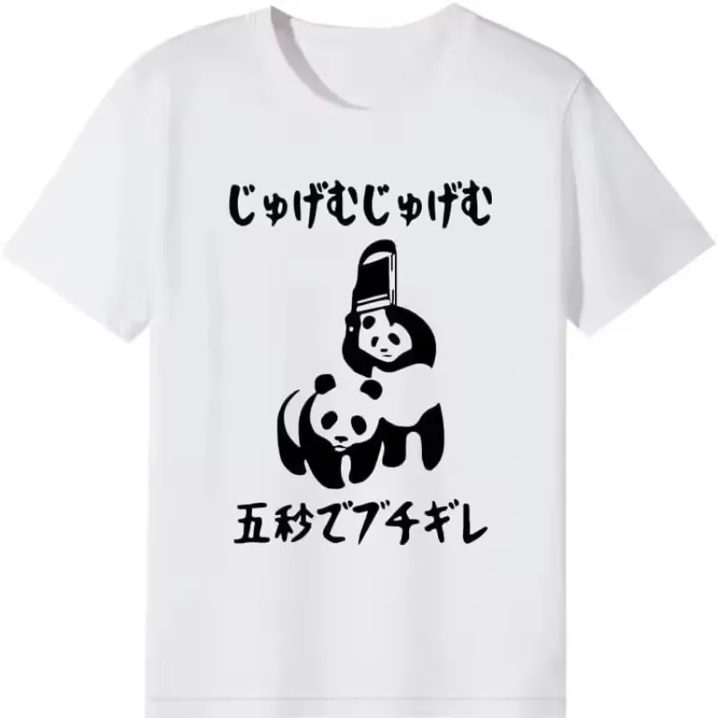 T-Shirt mit Panda-Muster, Aufdruck: „In fünf Sekunden werde ich drücken!“ Lustiges T-Shirt, bedrucktes Damen-T-Shirt, grafische T-Shirts – Detail 10
