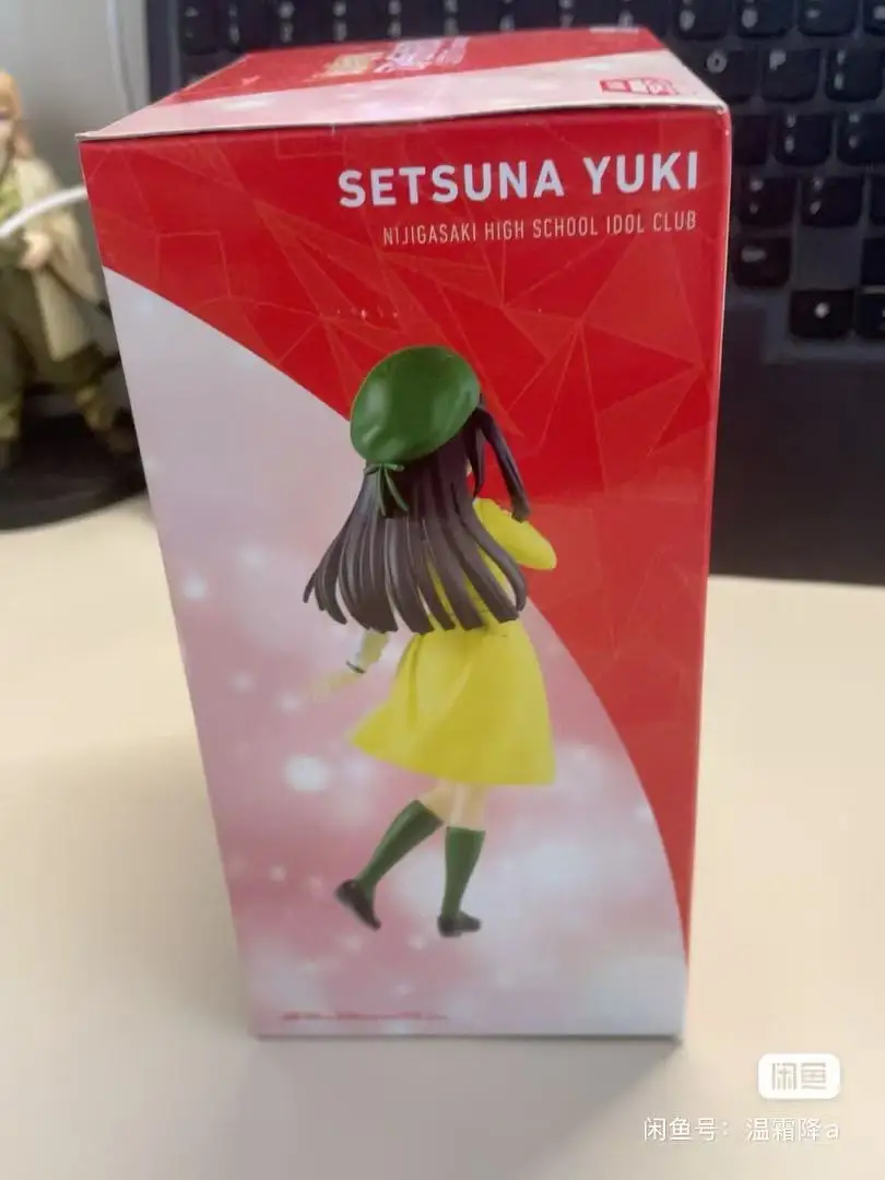 En Stock Bandai Original Banpresto Lovelive Yuki Setsuna figurine modèle poupée flambant neuf en boîte personnages d'anime modèle de Garage