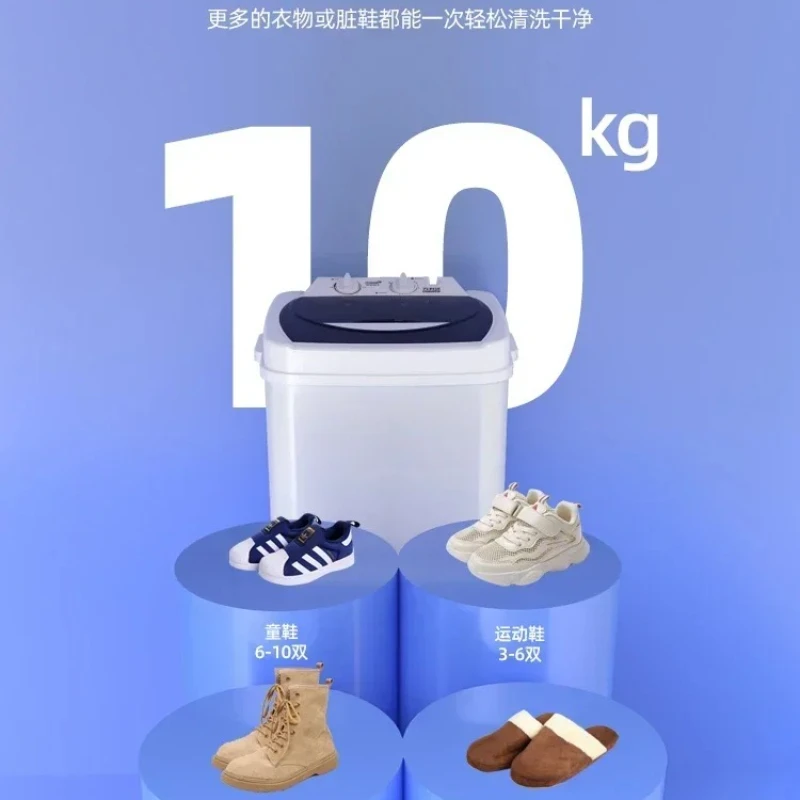 10 кг 450 Вт 220 В большая емкость полностью полуавтоматическая стиральная машина небольшая домашняя комната для аренды новая стиральная машина