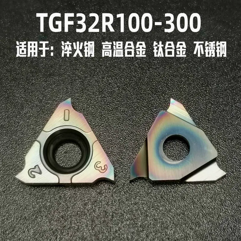 (10 pieces) Vertical-mounted shallow groove blade quenched steel snap groove blade TGF32R100 120 150 200 250 300