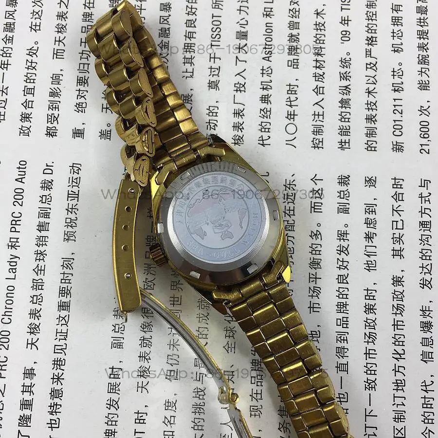 Seagull brand, yellow shell strip nails, green surface single calendar, automatic mechanical women's watch, gold steel belt.
