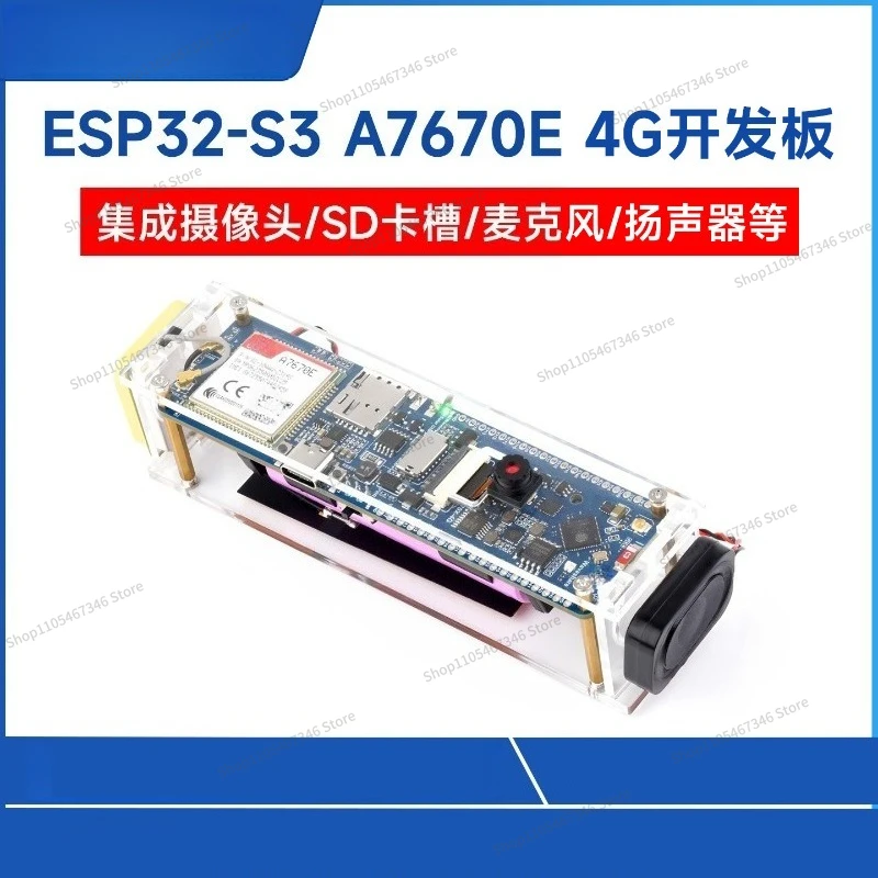 For Development Board A7670E Camera, Positioning
