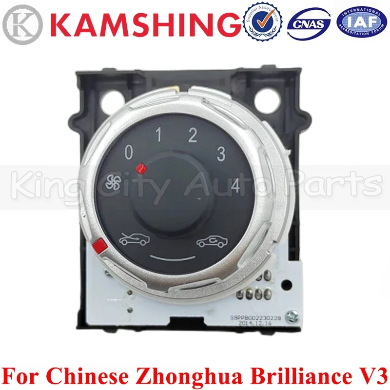 

CAPQX Air conditioner speed switch heating and cooling switch For Chinese Zhonghua Brilliance V3 H230 H220 Mode switch button