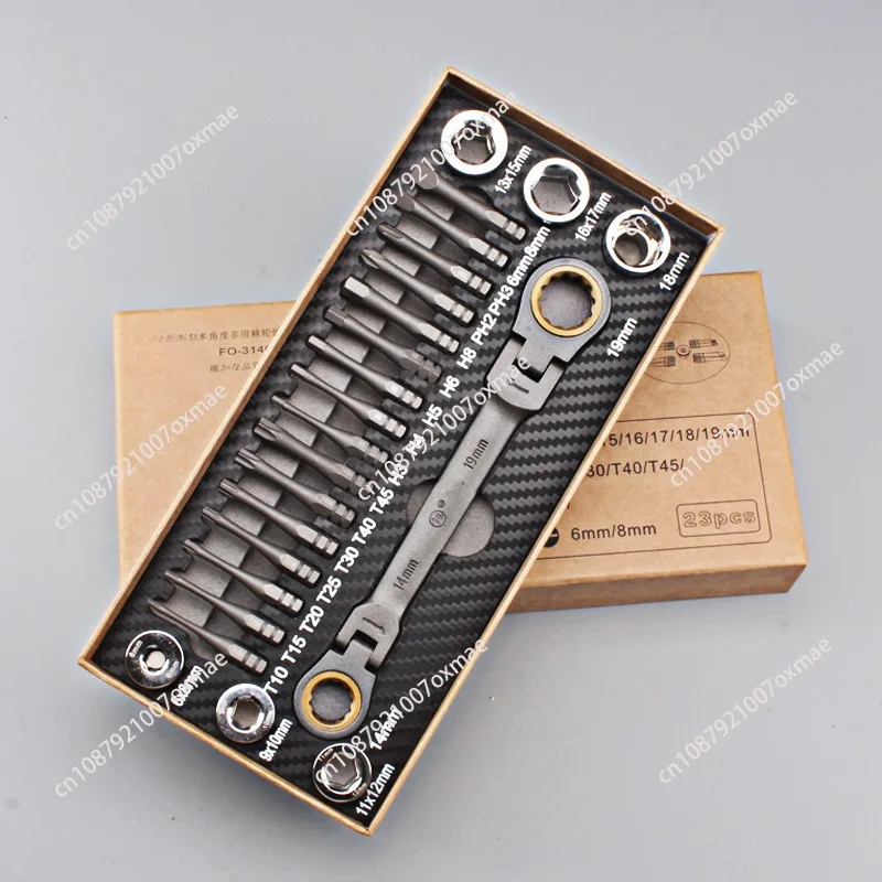 Multi-angle ratchet wrench screwdriver tool set