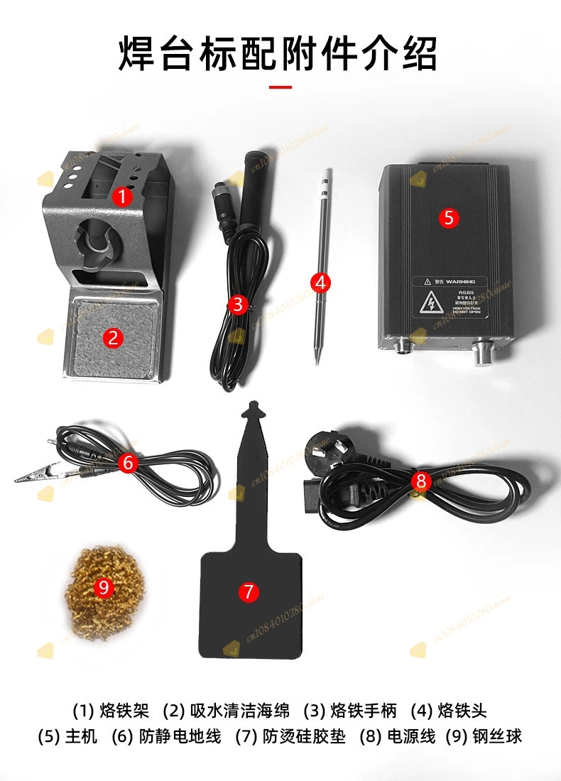 T12-X welding table constant temperature digital display mobile phone repair adj