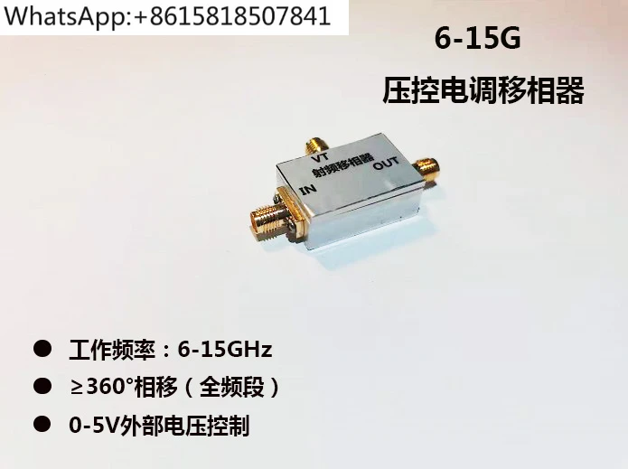 X-Band Ku-Band, RF Phase Shifter 6-15G Voltage Controlled Phase Shifter, Analog ESC Phase Shifter, Phased Array