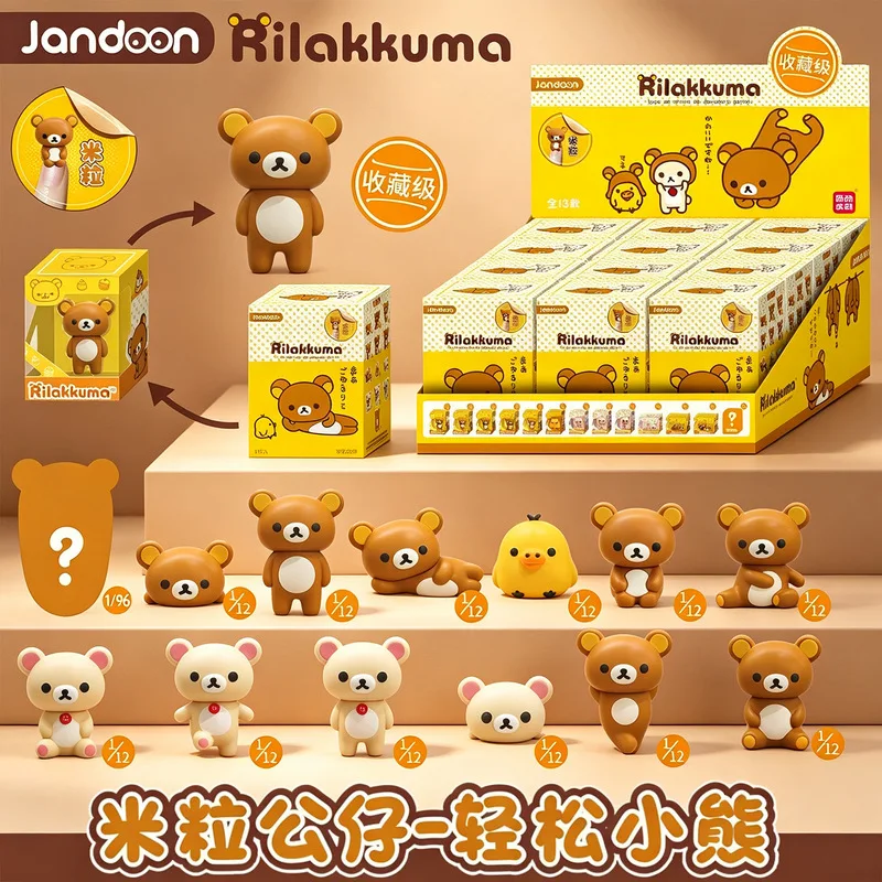 Jandoon Rilakkuma Mini Figure Blind Box Collectible Toy Desktop Ornament Car Interior Display Decor
