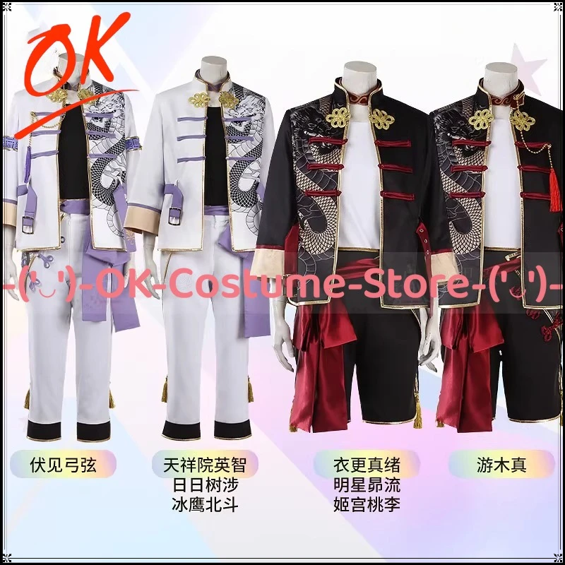 

[Индивидуальный размер] Костюм для косплея Ensemble Stars: Хидака, Хокуто, Фушими Юдзуру, Химемия, Тори, Юки, Макото – униформа для вечеринки