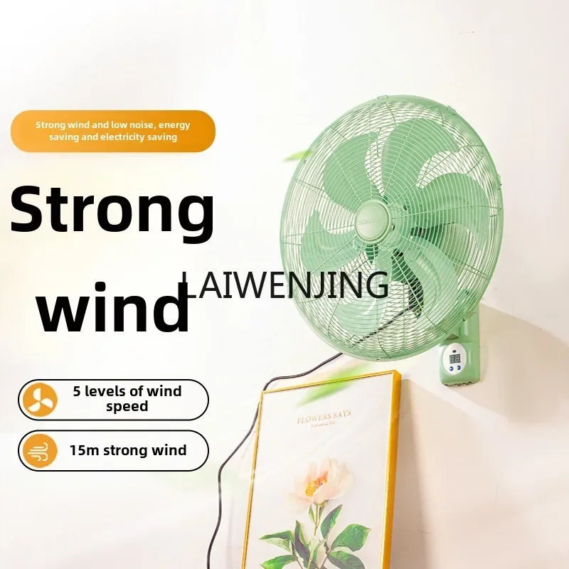 SGF retro hanging fan wall restaurant remote control large wind electric fan