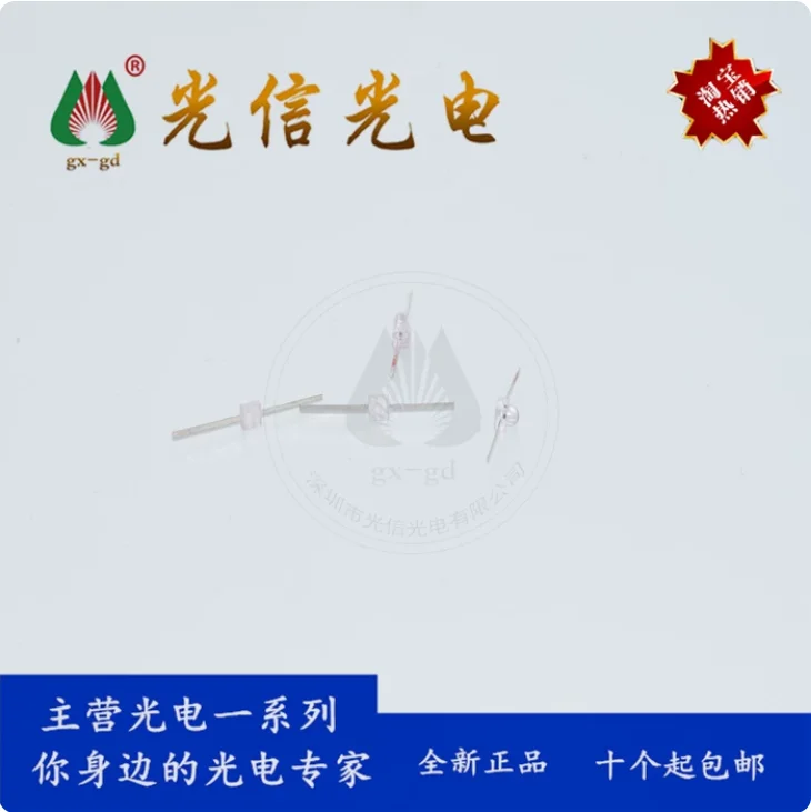 30PCS IR91-21C infrared emitter tube is used for floppy disk drives, photoelectric switches, and smoke detectors