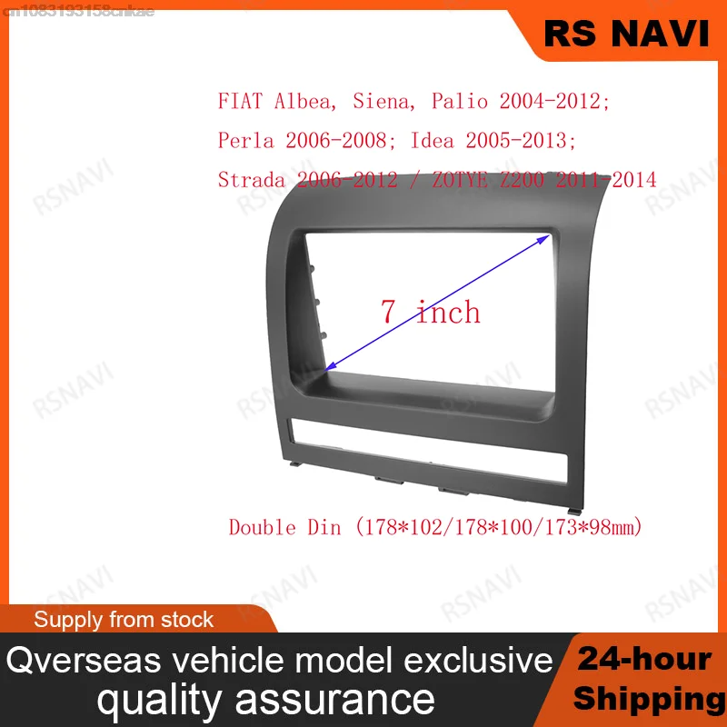 

2DIN автомобильный радиоприемник, стерео монтажный адаптер Fascia Для FIAT Albea Siena Palio 2004-2012 Perla 2006-2008 рамка, аудиопанель