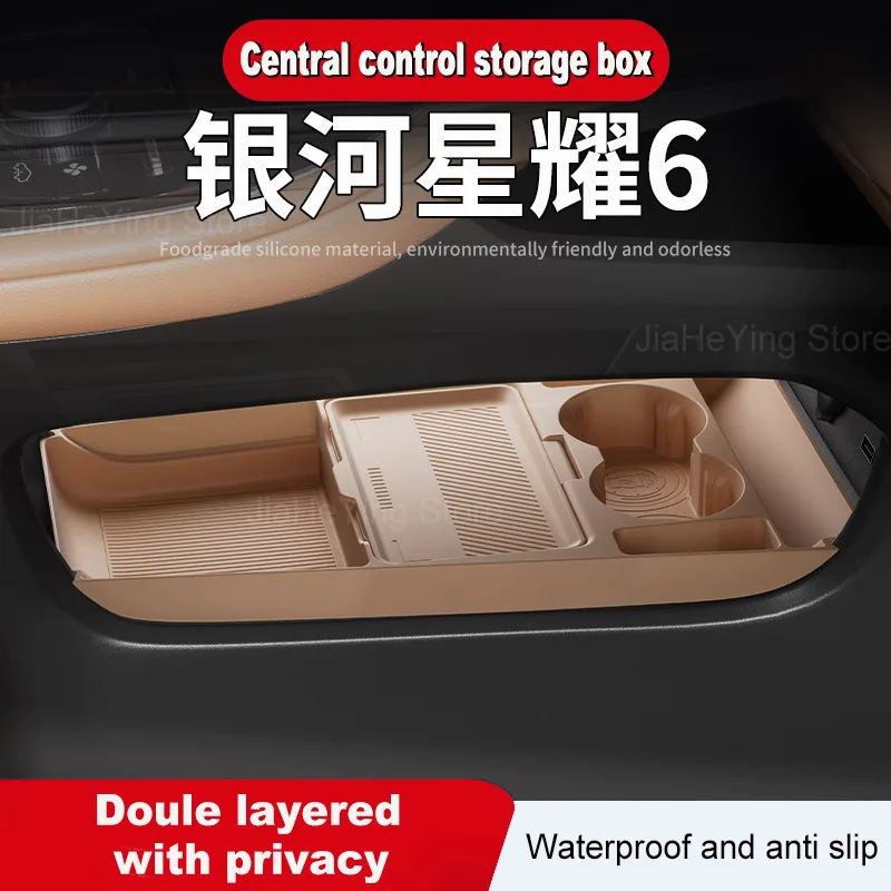 

Для Galaxy Starry 6 2025, нижняя силиконовая коробка для хранения с центральным управлением, противоскользящий подстаканник, органайзер, декоративные аксессуары для интерьера