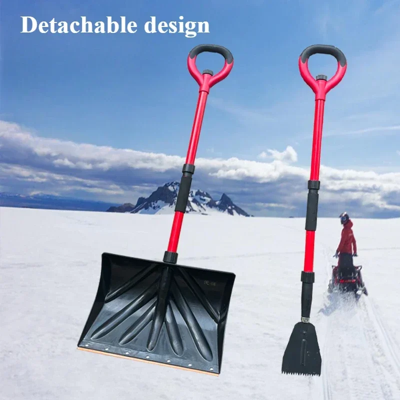 Outdoor Portable Ice Shovel Tempered Plastic Wear-resistant Agricultural Tools Grain Storage Autumn Harvest Garbage Shovel