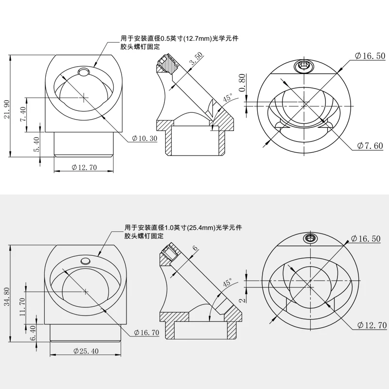 Adaptador de dirección de 90 grados, convertidor de camino óptico, asiento de montaje de lente de 45 grados, adaptador de conmutación Vertical Orthogonal