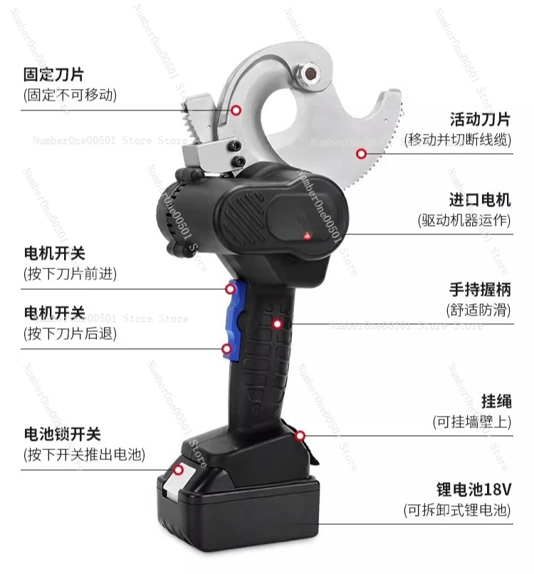 EC-50M EC-65M Lithi…