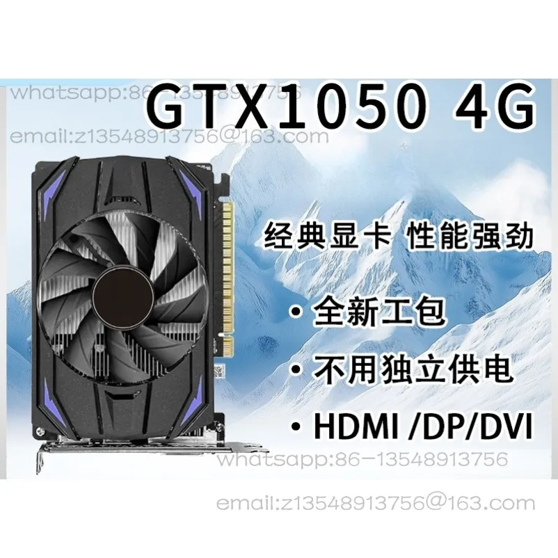 new-gtx750ti-1050-1060-graphics-card-4g-three-interface-independent-graphics-card-8g-high-end-game-design-spot