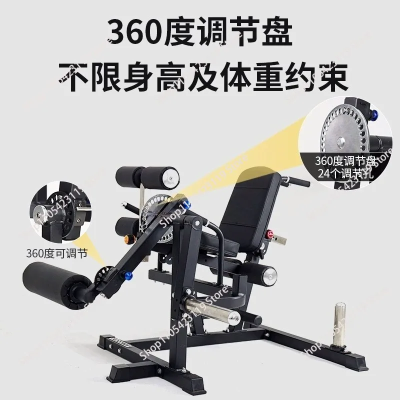 Sitting Leg Flexion and Extension Lower Limb Trainer Multi-function Biceps Femoris Leg Muscle Strength Fitness Equipment