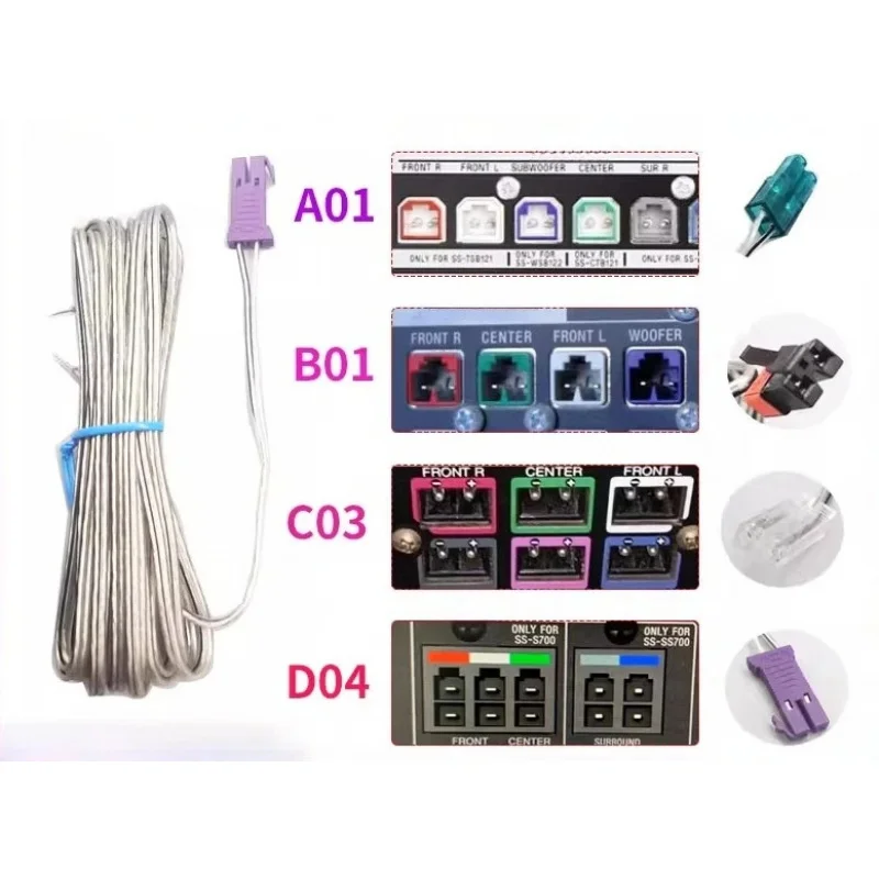 For Sony speaker line Home theater audio line DVD all-in-one machine Power amplifier line Audio various models