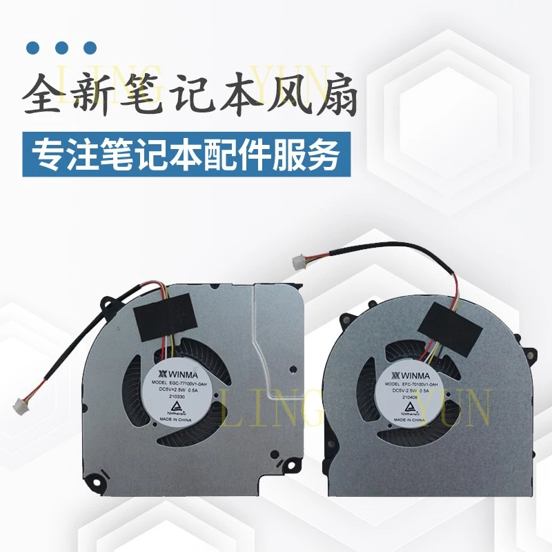 Z  Suitable for Mechanic T58-V T58-VB T58-VA2 T90 T58-VG65 VG65T fan