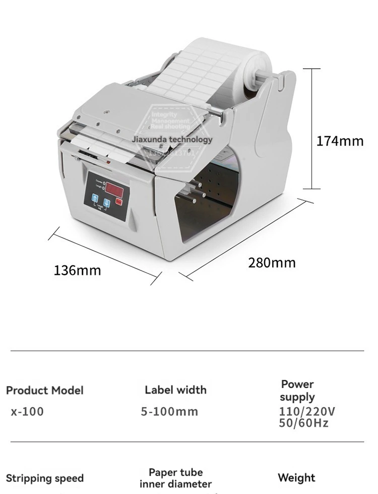 Label Stripping Peeling Machine Label Separator Fully Automatic Label Dispenser  Stripping Machine