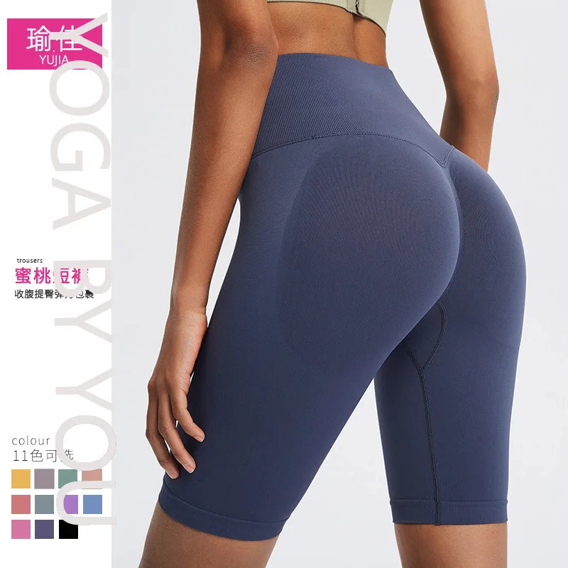 

2025 new seamless high-waisted fitness shorts women's five-point peach hip-lifting sweatpants running quick-drying yoga pants