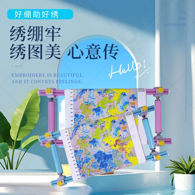 Color Sliding Rod M Frame Cross Stitch Embroidery Stand with Triangle Fabric Press Bar Adjustable Side Rods Four Slots