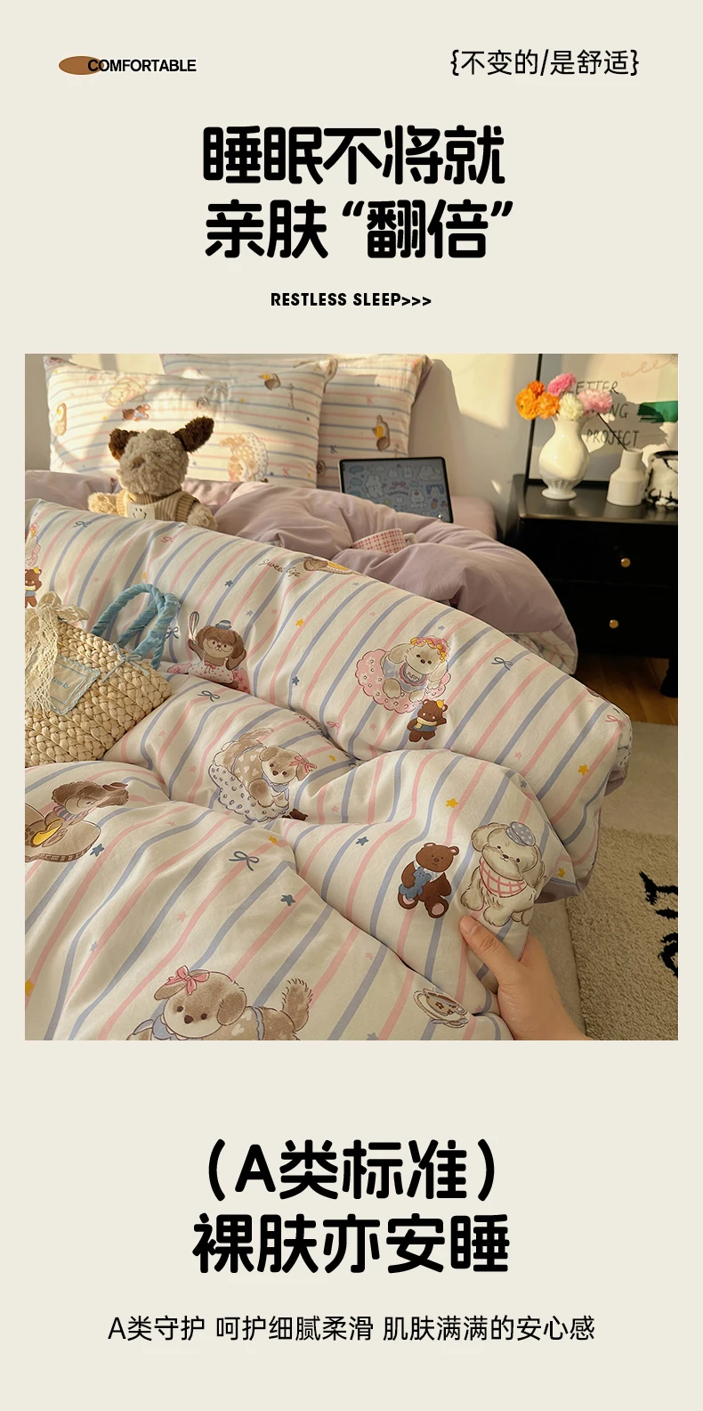 1 Pcs High Density Quilt Durable Quilt Cover Korean Aesthetic Stripe Duvet Covers Soft Skin-Friendly Breathable Comforter Cover