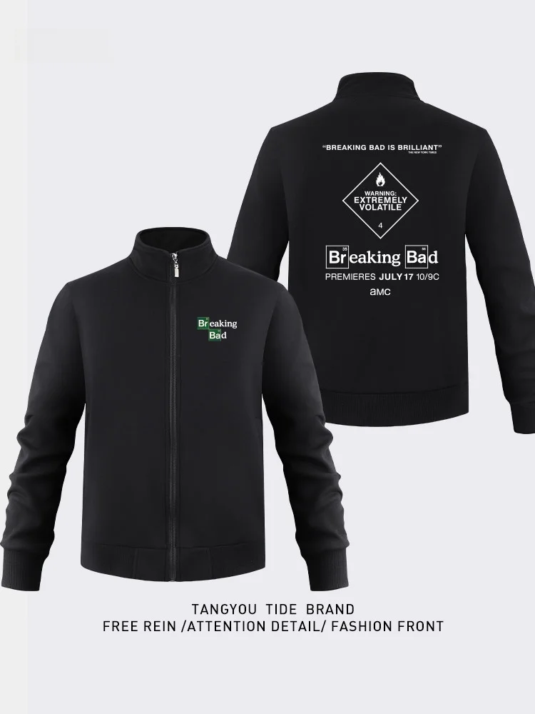 

Мужская куртка в американском повседневном стиле с воротником-стойкой, мерч по мотивам сериала «Во все тяжкие», белая, с изображением Хайзенберга и Чин-Чана