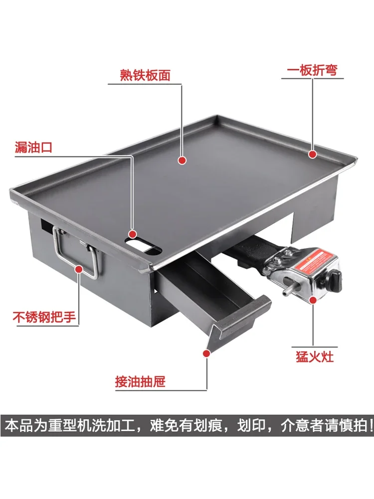 Teppanyaki iron plate snack stall equipment commercial iron plate squid special thickened rectangular iron plate pot with drawer