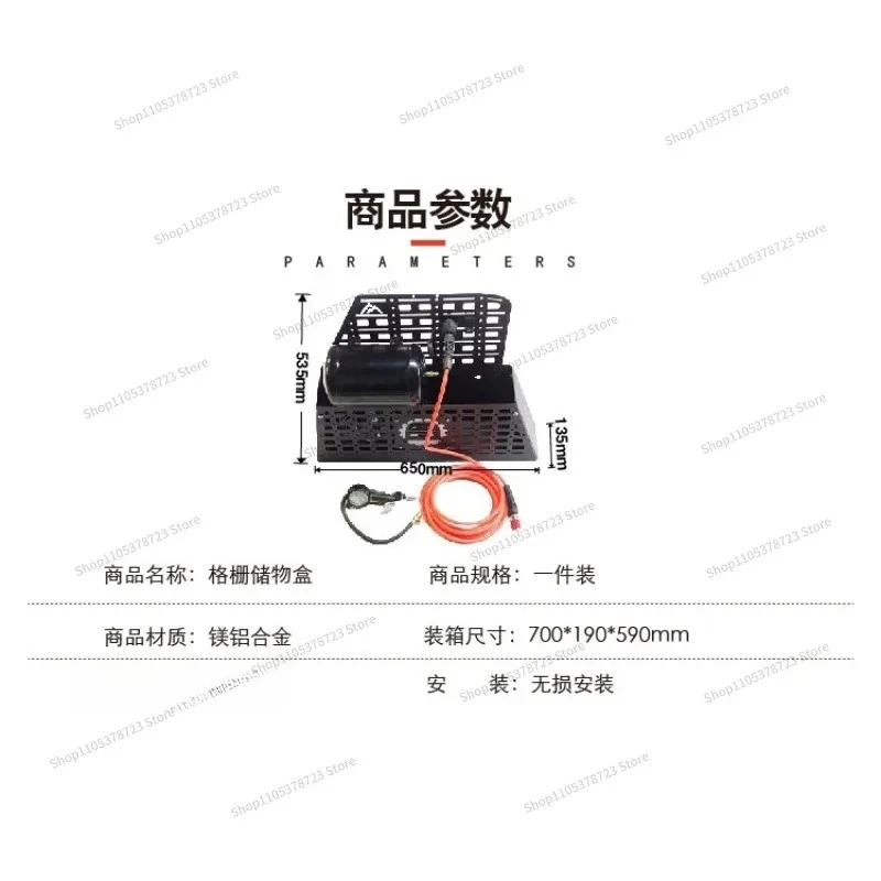 FOR Suitable for FJ Cooluzer Trunk Alcoa Grille Storage Box