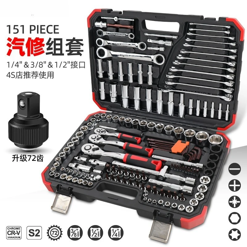 1/4 3/8 1/2 Drive Quick Ratchet Wrench Socket Set Multifunctional Auto Repair Tool Box Kit
