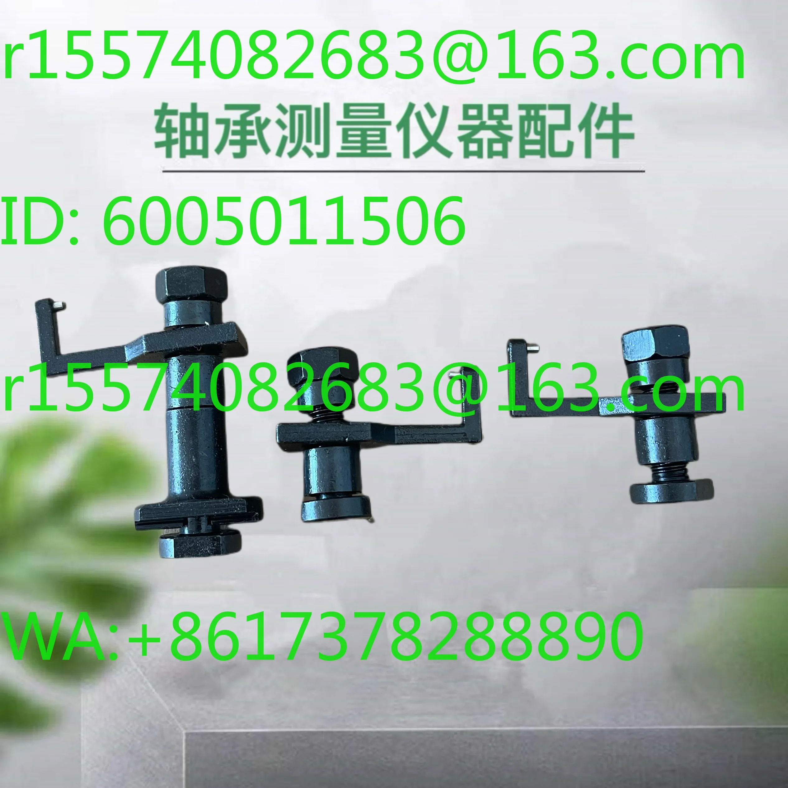 D923A type D924/D925 trapezoidal bearing measuring instrument accessories iron stop fulcrum fixed trapezoidal screw sleeve