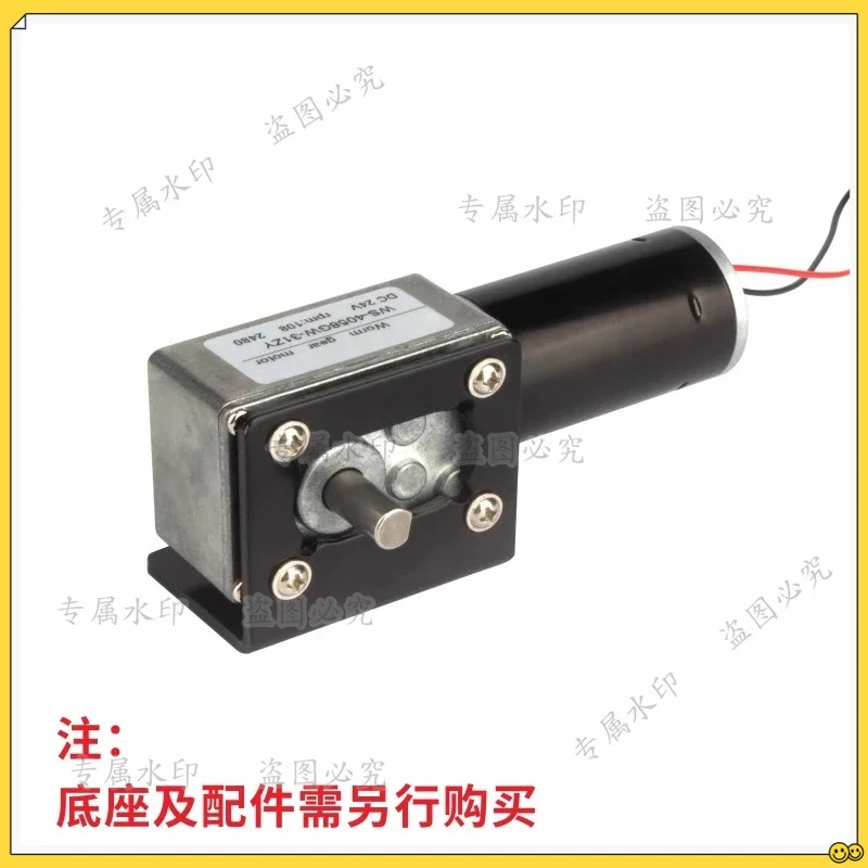 Turbo worm DC geared motor 12V24V large torque low speed speed motor miniature positive and negative slow self-locking