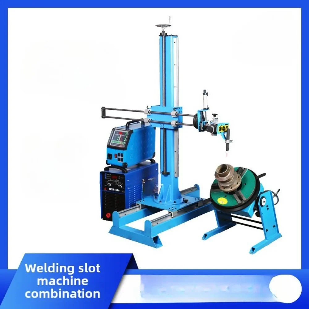 300Kg welding positioner combined circular seam automatic welding machine