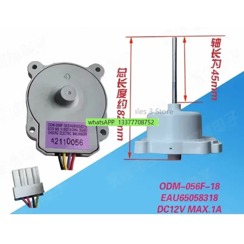 

Refrigerator/Freezer DC Fan Motor Fan Motor ODM-056F-18/EAU65058318 DC12V