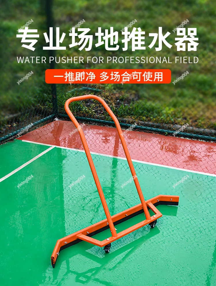 

Multifunctional Ground Wiper Outdoor Yard Garage Water Cleaning Scraper Tool