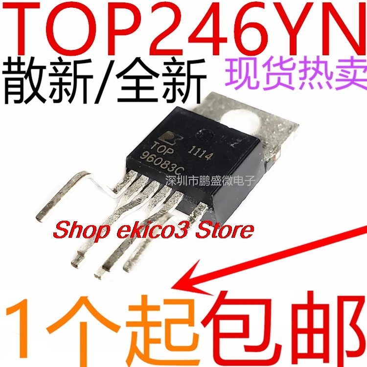 10pieces original Stock  /  TOP246YN TOP246 TO-220-6 IC