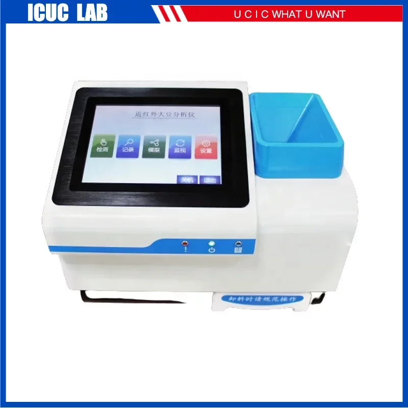 NIR High Accuracy Grain Analyzer Food Analyzer TPGA-2000