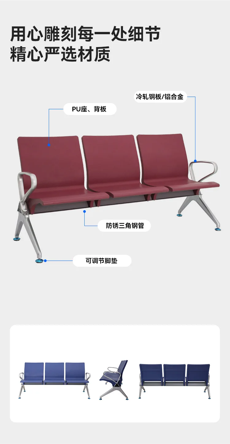 محطة المطار الصلب صف سميكة الصلب صف مستمر كرسي الانتظار كرسي المستشفى