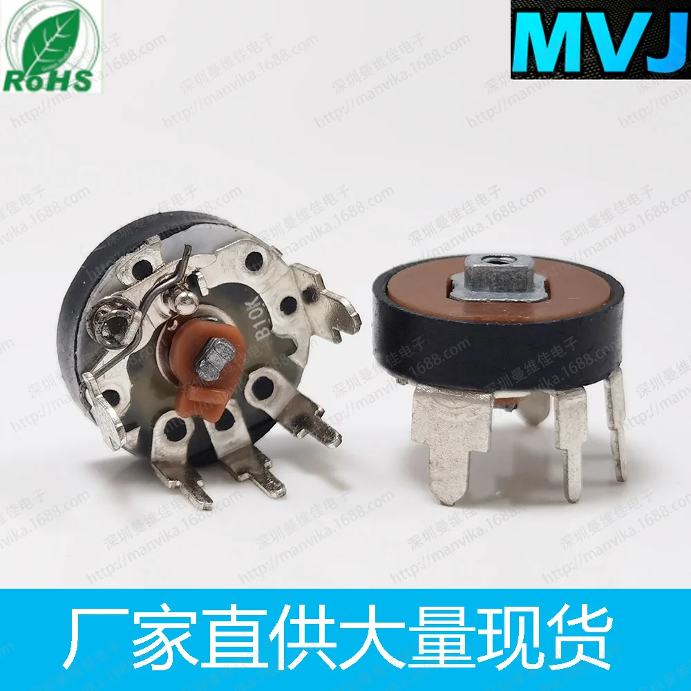 Radio volume switch potentiometer RV12mmB10KB103B50K 12mm RV12MM B103 B10K Power Amplifier Volume Potentiometer With Sw