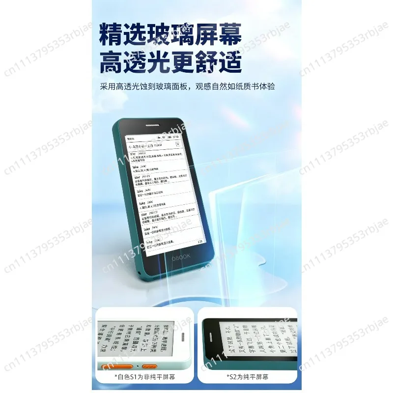 For Mini E-book Reader 4.26 Inch Ink Screen E-reader 32G
